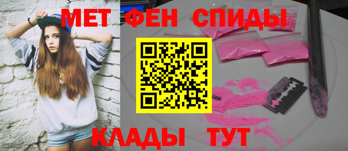 Amphetamine 97%  Вход с VPN  Большой Камень 