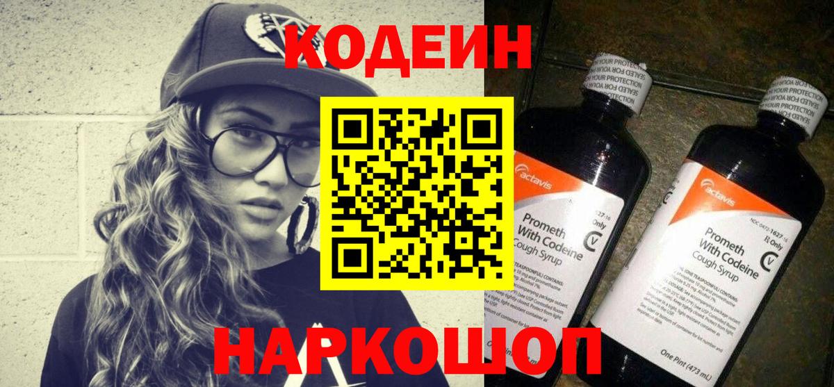Конопля Большой Камень