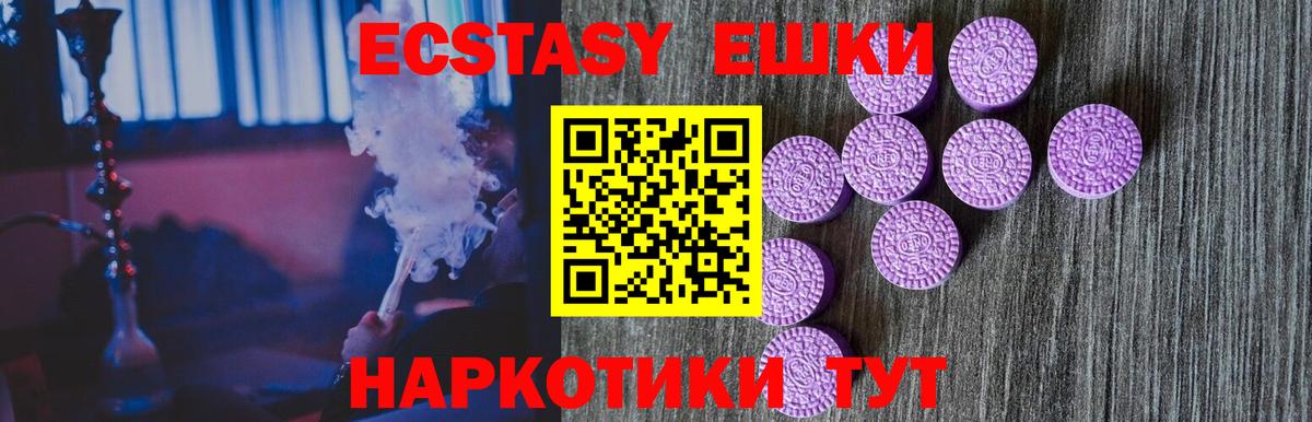 ЭКСТАЗИ louis Vuitton Большой Камень