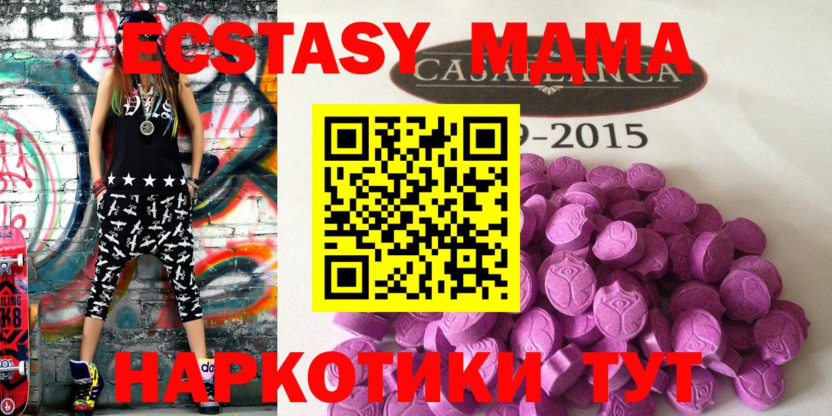 Ecstasy диски  Ecstasy      Экстази VHQ  Вход с VPN  Большой Камень 