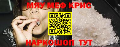 метамфетамин Белорецк