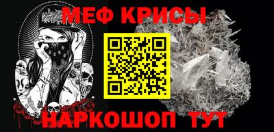 метамфетамин Бердск