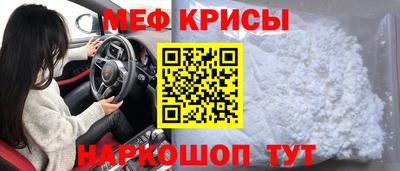бутират Белореченск