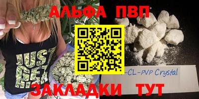 метамфетамин Белорецк
