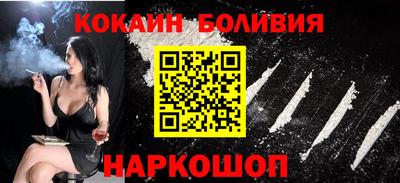 метамфетамин Бердск