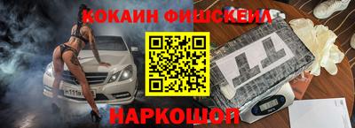 бутират Белореченск