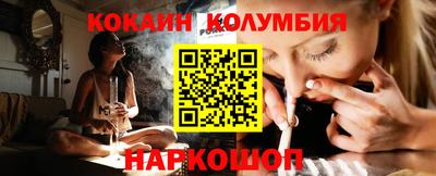 бутират Белореченск