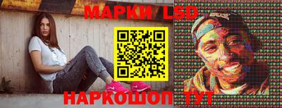 метамфетамин Бердск