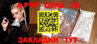 метамфетамин Бердск