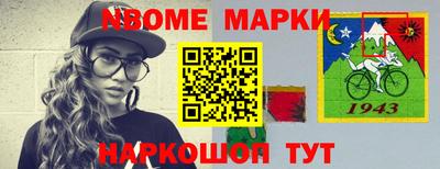 бутират Белореченск