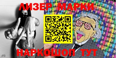 метамфетамин Бердск