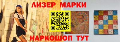 метамфетамин Бердск