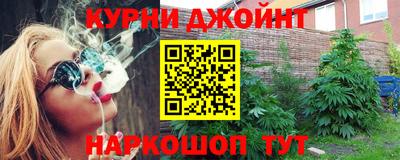 метамфетамин Белорецк