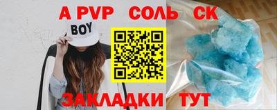 бутират Белореченск