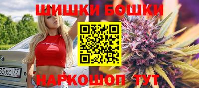 метамфетамин Белорецк