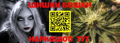 трава Баксан