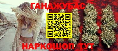 бутират Белореченск