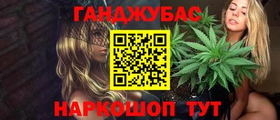 метамфетамин Бердск
