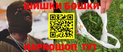 бутират Белореченск