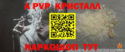 метамфетамин Бердск