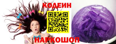 метамфетамин Бердск