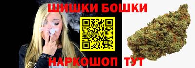 метамфетамин Белорецк