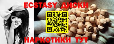 метамфетамин Белорецк