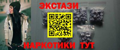 метамфетамин Белорецк