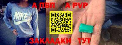 бутират Белореченск