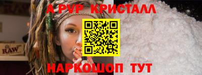 бутират Белореченск