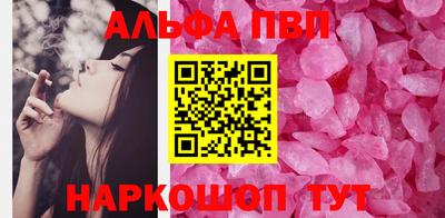 метамфетамин Белорецк