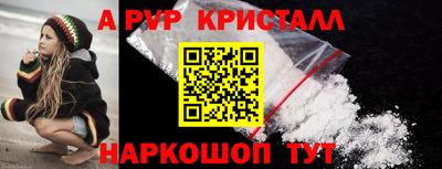 метамфетамин Белорецк