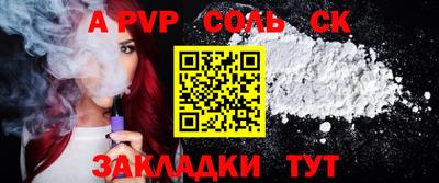 метамфетамин Белорецк