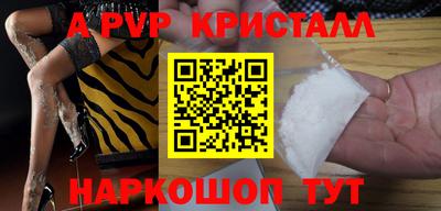 бутират Белореченск