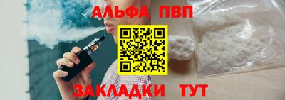 метамфетамин Белорецк