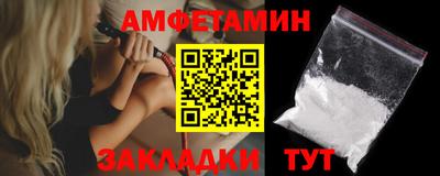 метамфетамин Бердск