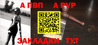 метамфетамин Белорецк