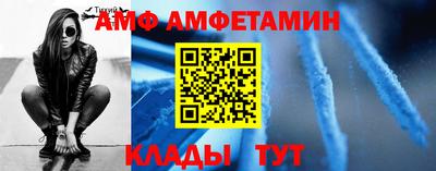метамфетамин Бердск