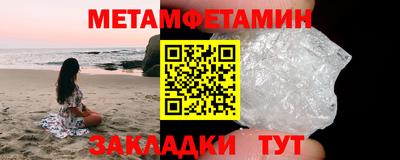 бутират Белореченск