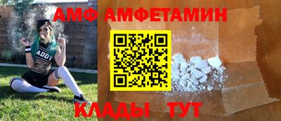 бутират Белореченск