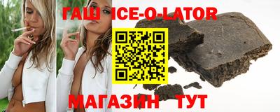 метамфетамин Бердск