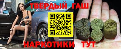 метамфетамин Бердск