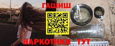 бутират Белореченск