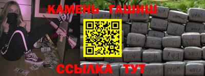 стаф Аша