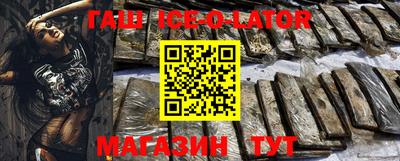 бутират Белореченск