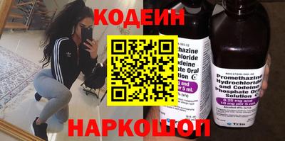метамфетамин Белорецк