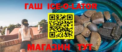 метамфетамин Бердск
