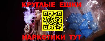 метамфетамин Бердск