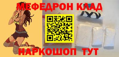 метамфетамин Белорецк