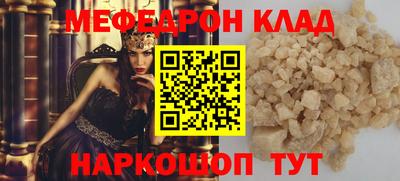метамфетамин Бердск